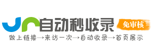 三元区投流吗,是软文发布平台,SEO优化,最新咨询信息,高质量友情链接,学习编程技术